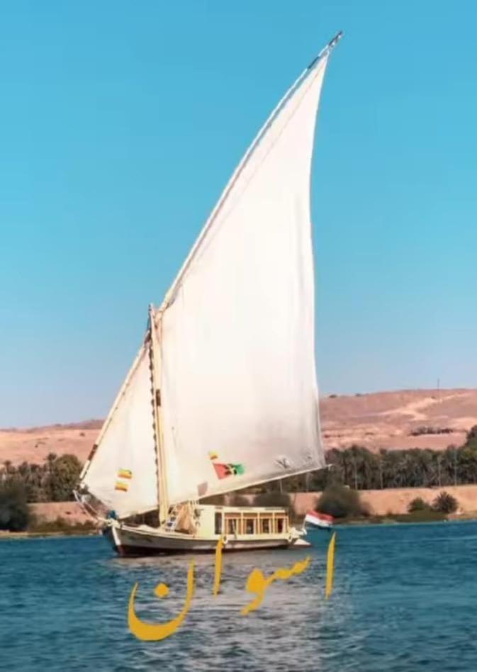 Готель Nile Felucca Adventure Асуан Екстер'єр фото